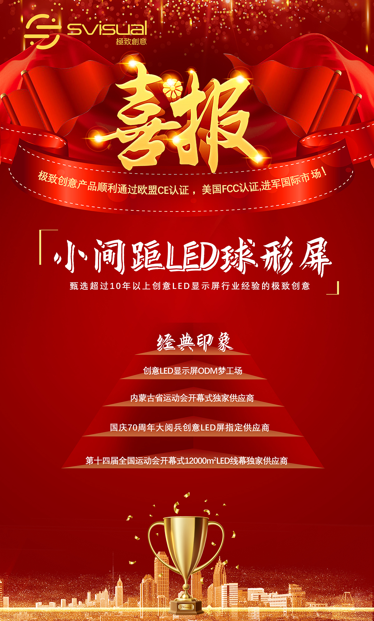 喜获荣誉.jpg
