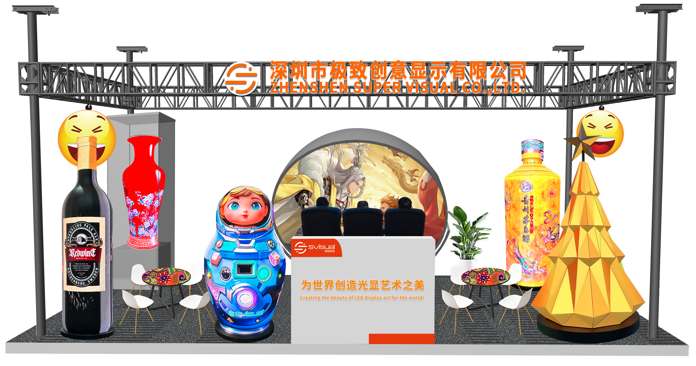 立面效果图.png