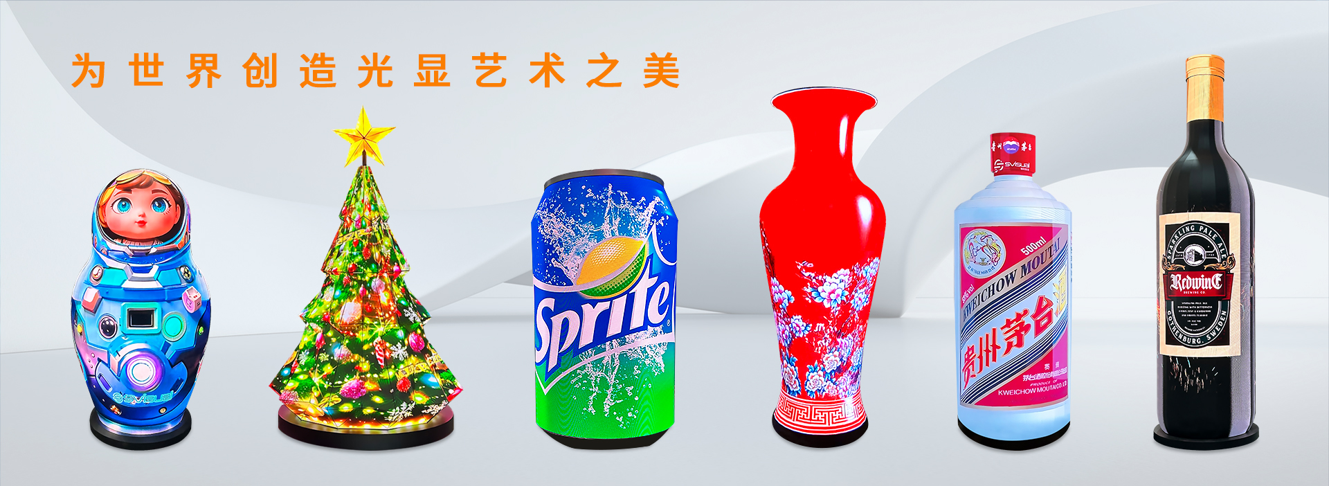 经典产品