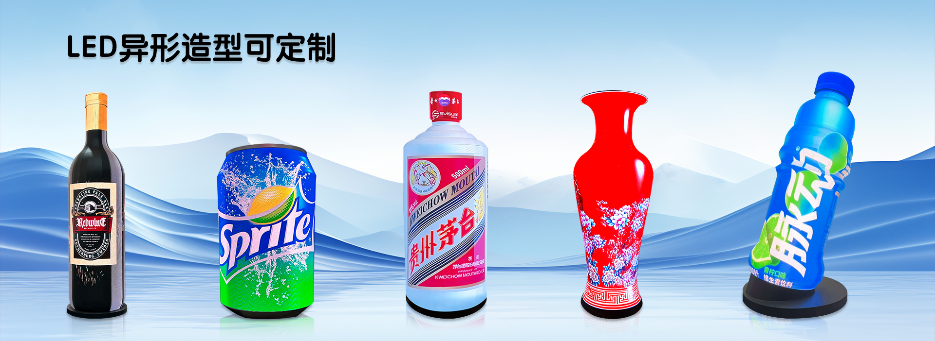 经典产品