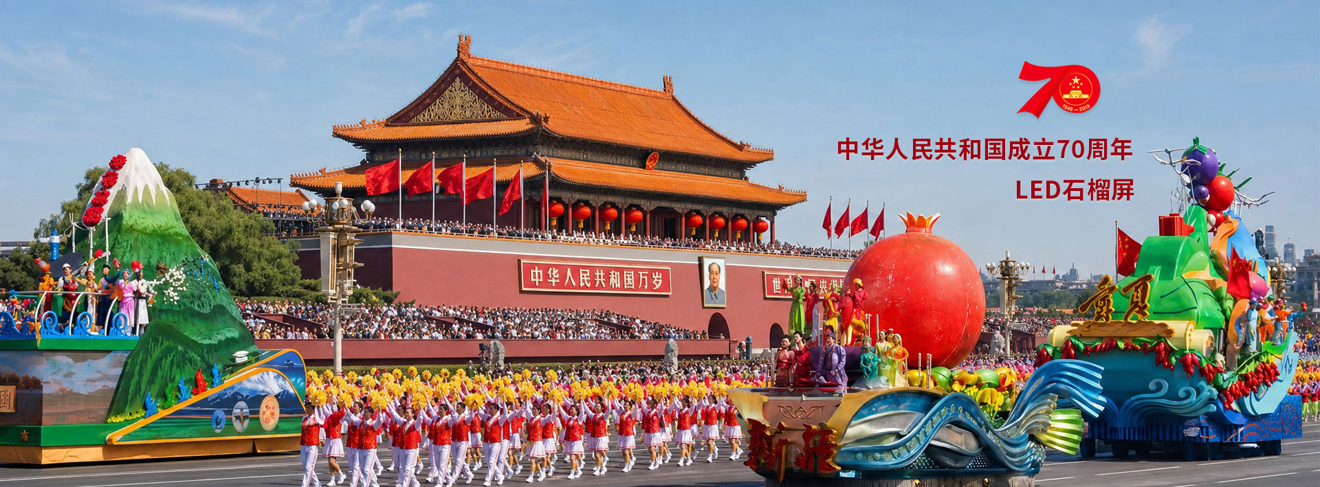 LED圆形显示屏