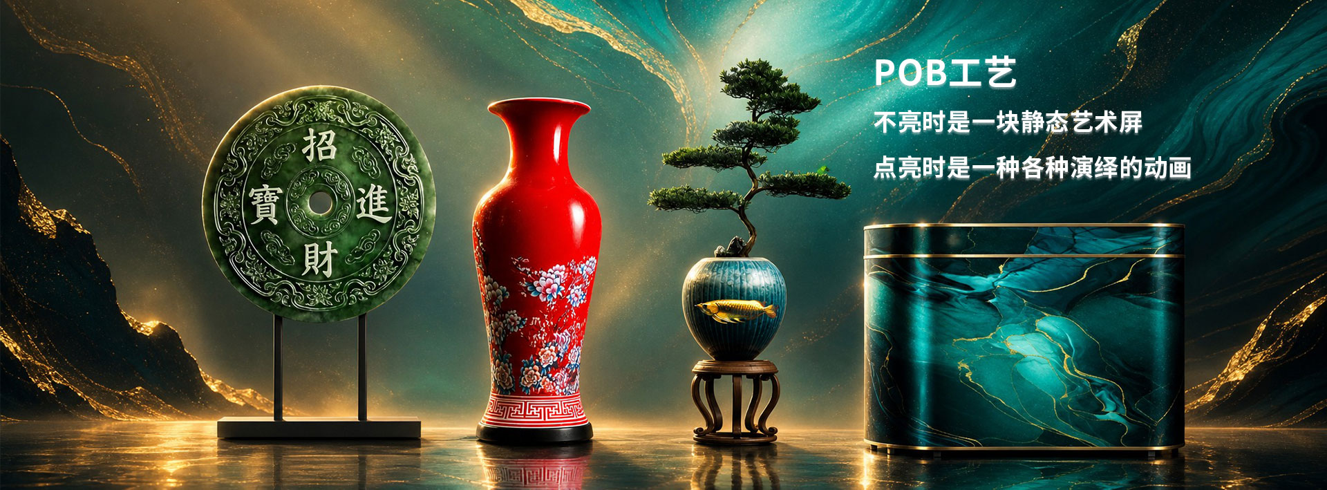 经典产品