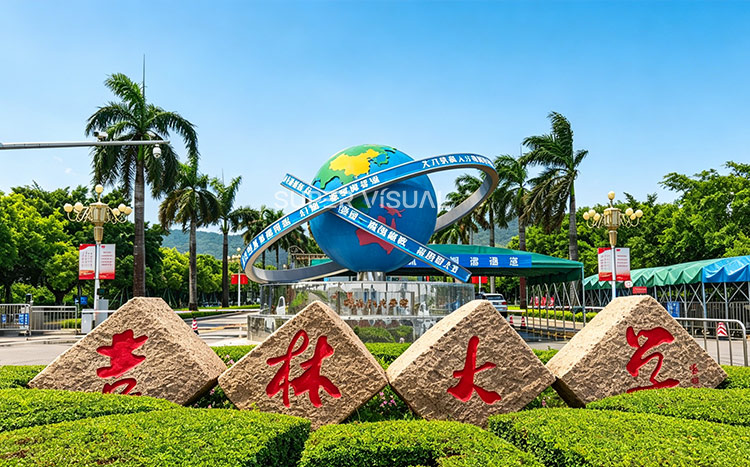 珠海科技学院 -数字地球仪